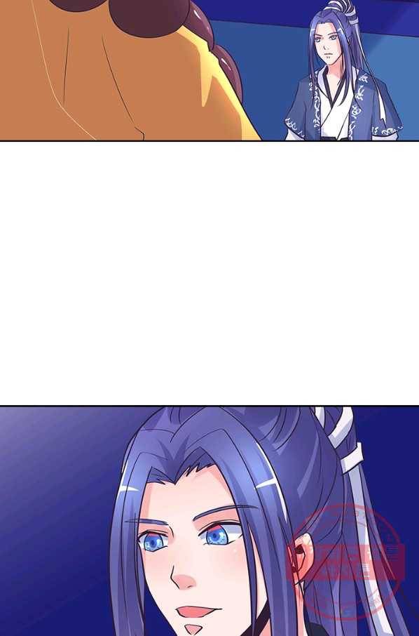 제일장문 116화 17