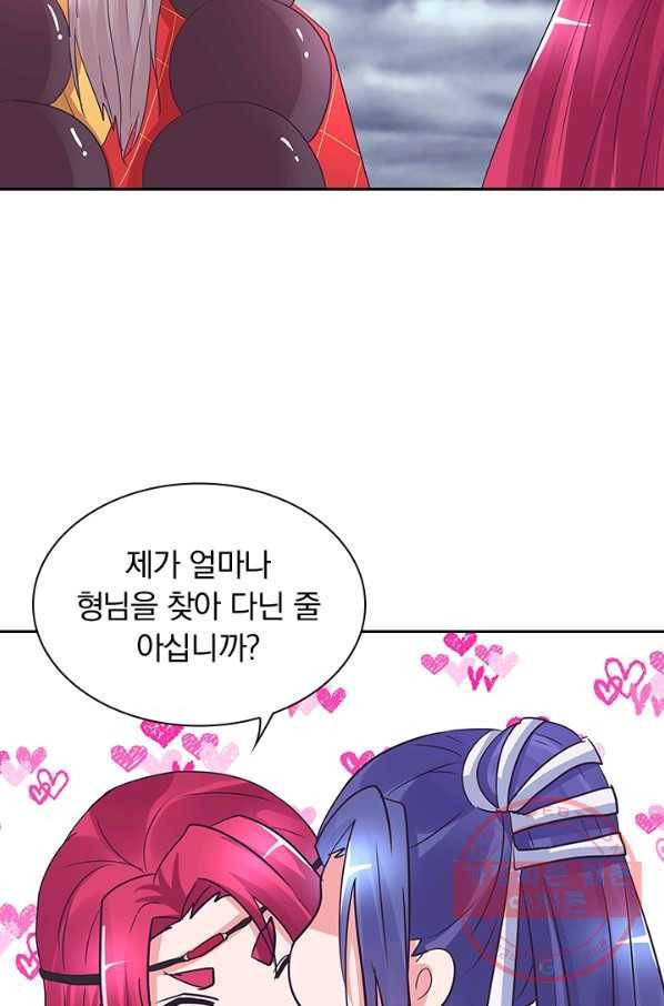 제일장문 116화 30