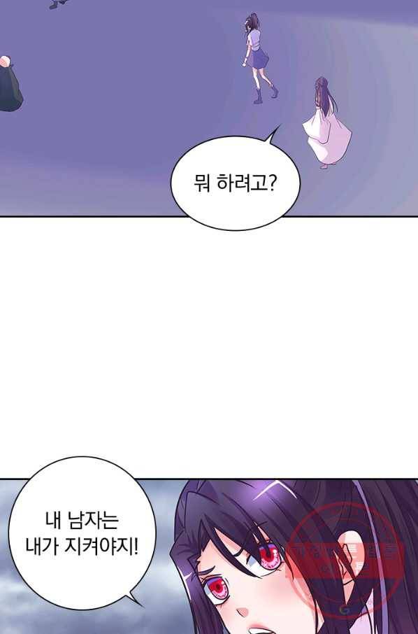 제일장문 116화 40