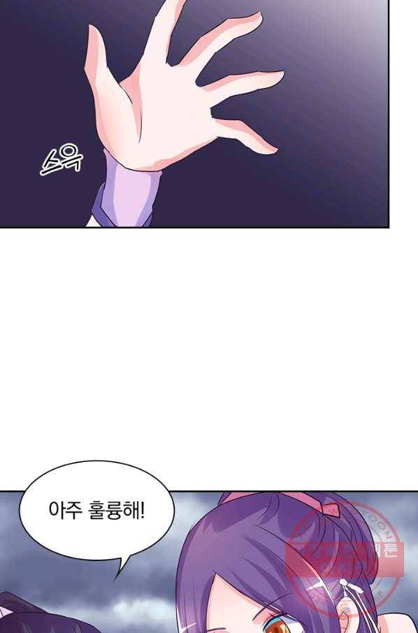 제일장문 116화 48