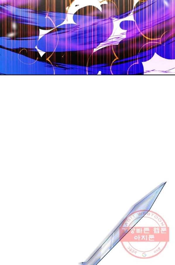 무적검역 57화 16
