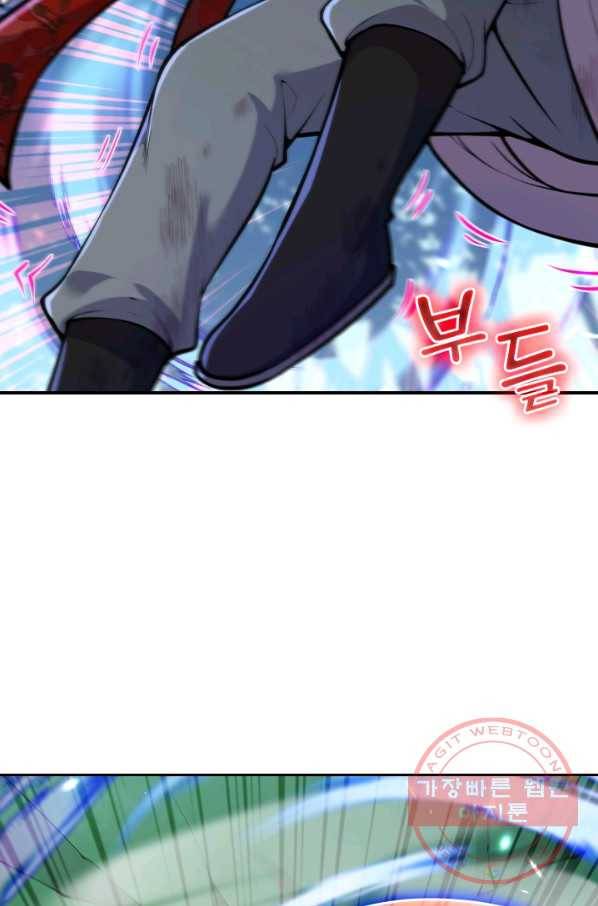 무적검역 57화 33