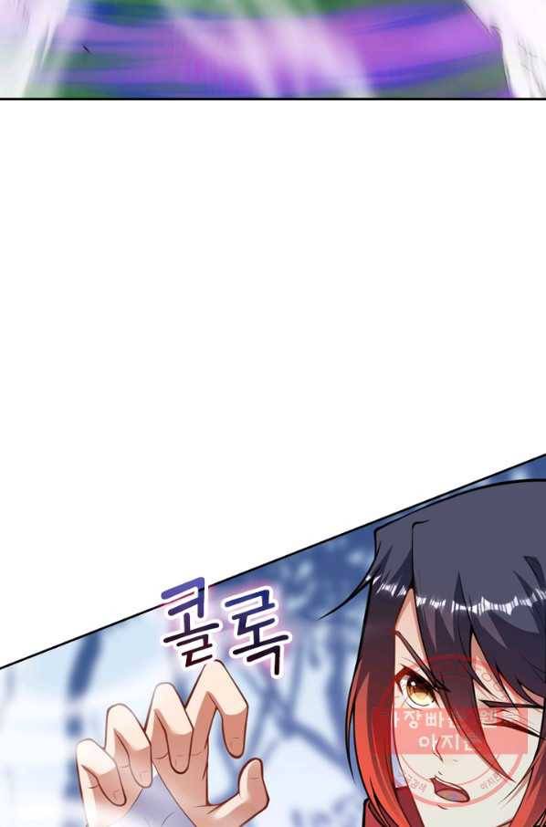 무적검역 57화 46