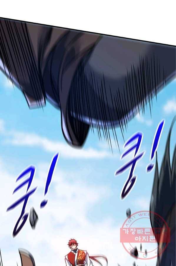 무영삼천도 64화 74