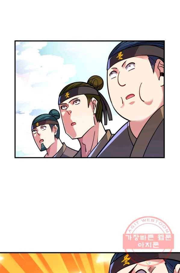 무영삼천도 64화 82