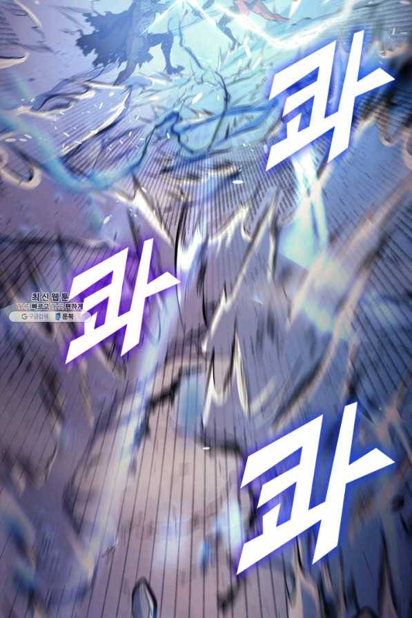 나 혼자 만렙 귀환자 141화 7