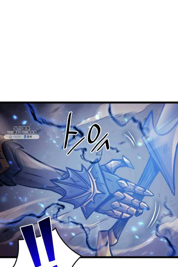 나 혼자 만렙 귀환자 141화 14