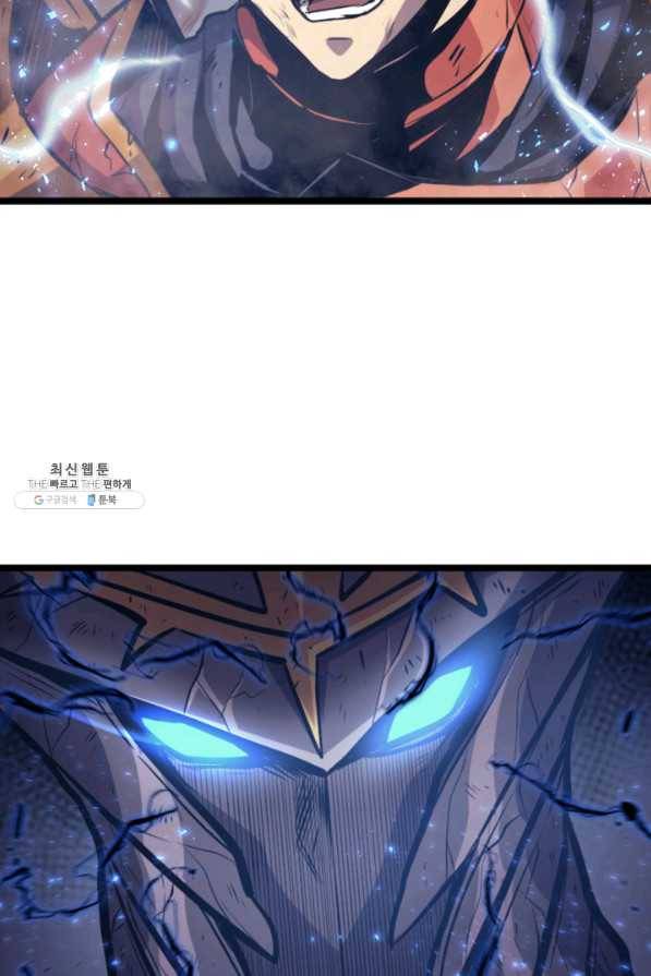 나 혼자 만렙 귀환자 141화 16