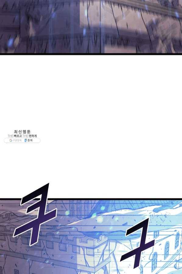 나 혼자 만렙 귀환자 141화 19
