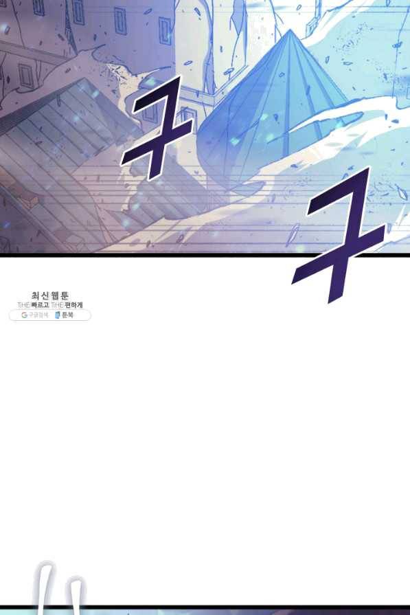 나 혼자 만렙 귀환자 141화 20