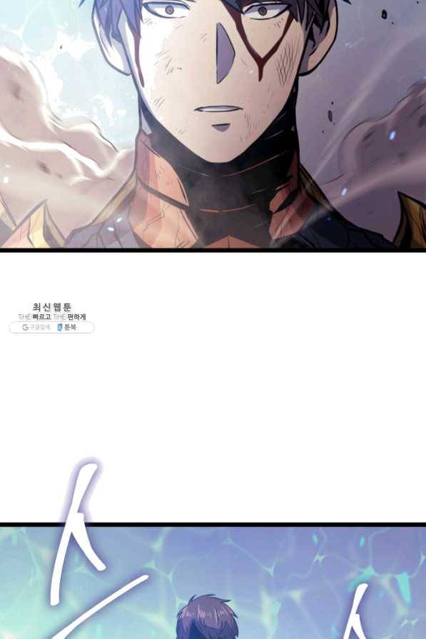 나 혼자 만렙 귀환자 141화 22