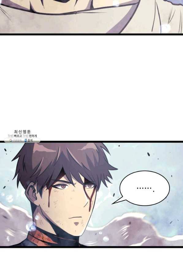 나 혼자 만렙 귀환자 141화 48