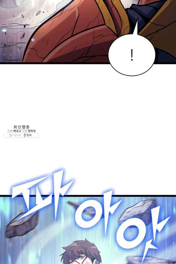 나 혼자 만렙 귀환자 141화 68
