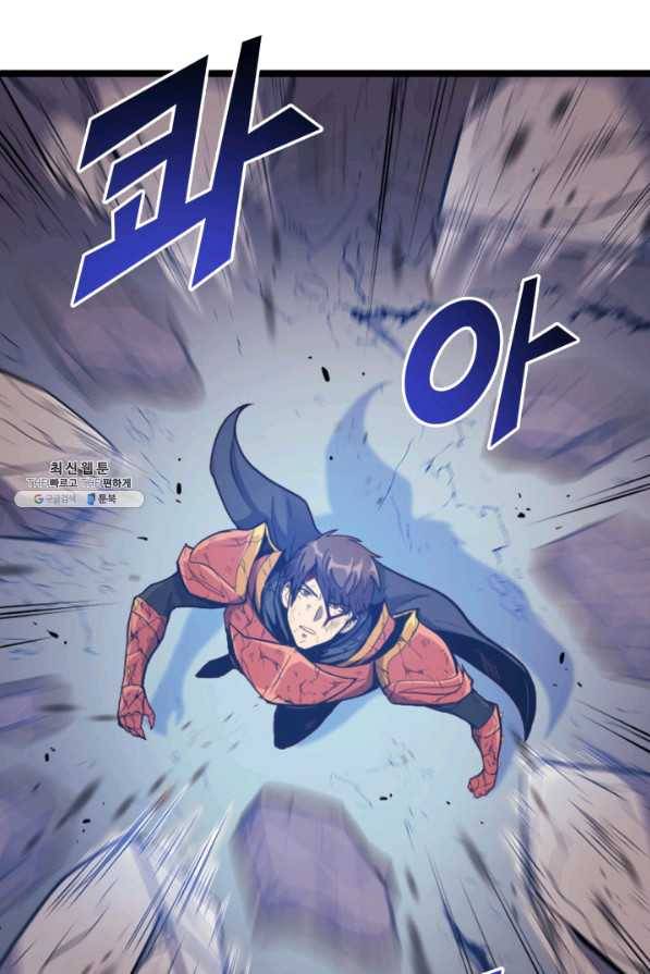 나 혼자 만렙 귀환자 141화 70