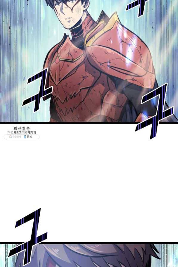 나 혼자 만렙 귀환자 141화 73