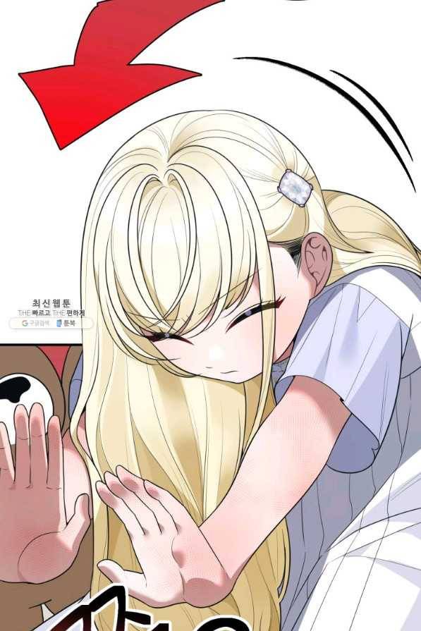 꽃길까지 앞으로 한 걸음 26화 6