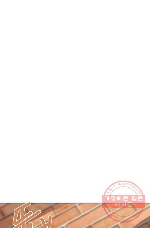 마검왕 292화 20