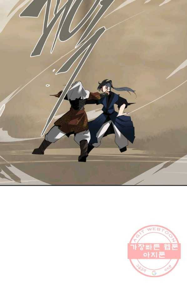 마검왕 292화 45