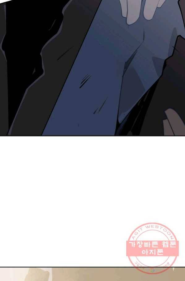마검왕 292화 66