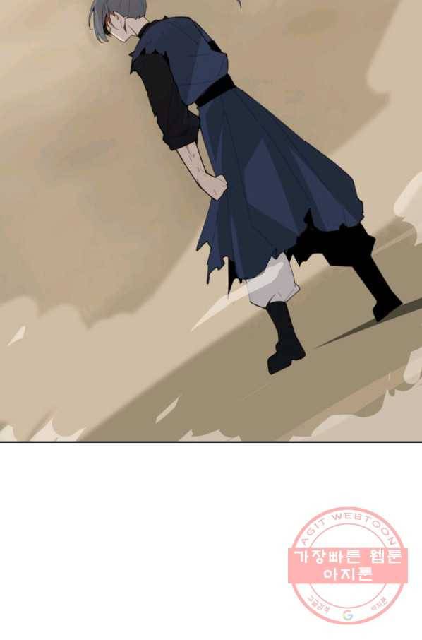 마검왕 292화 69