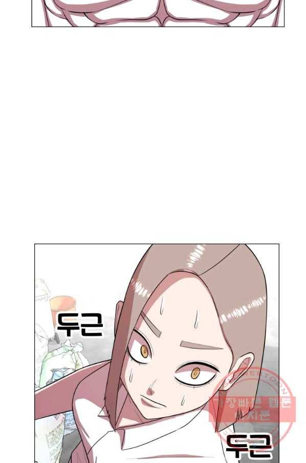 강려크한 지지리 35화 4