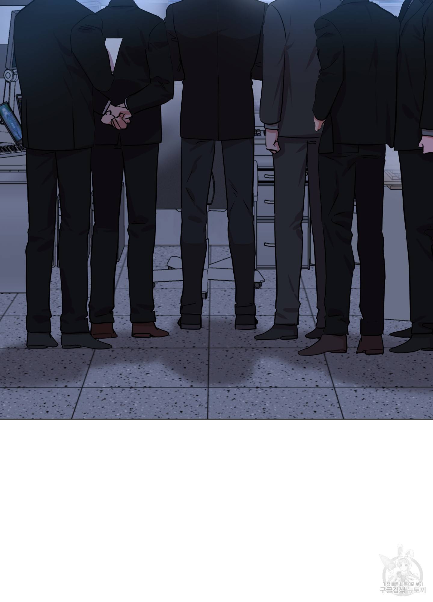 레드 캔디 80화 2