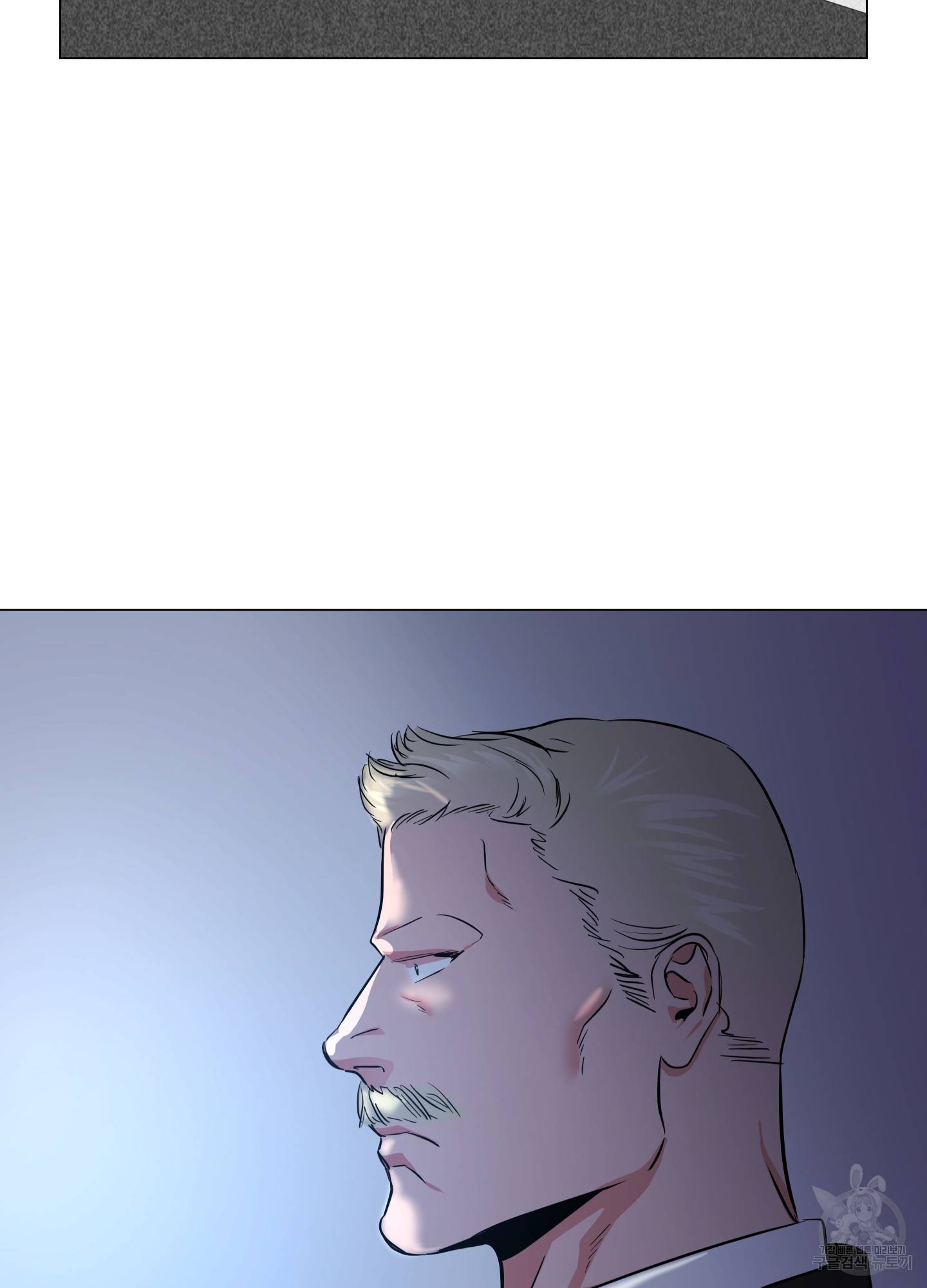 레드 캔디 80화 5