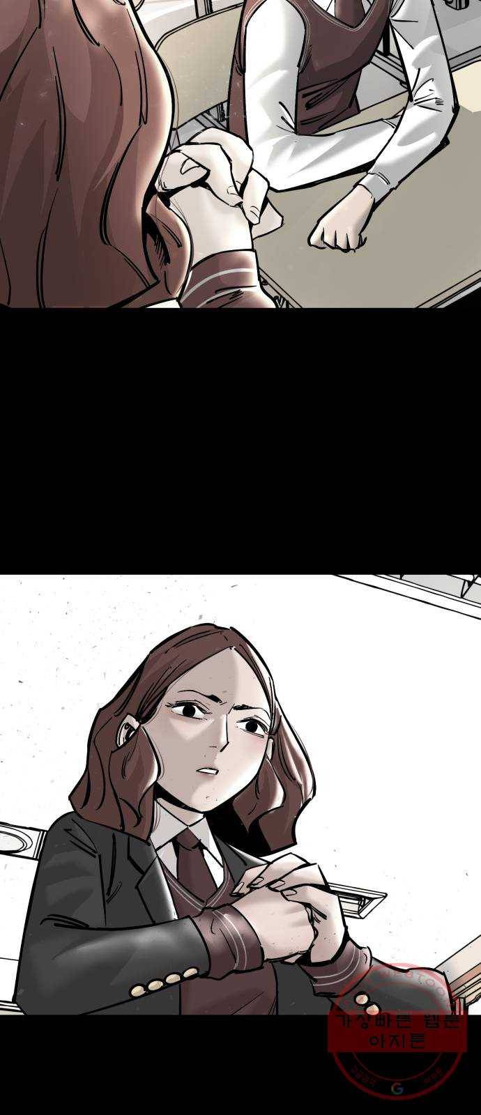고삼무쌍(네이버) 127화 2