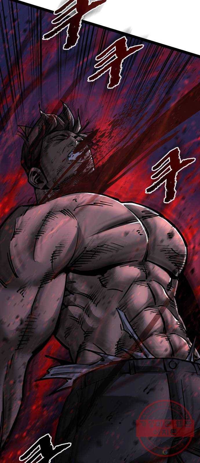 고삼무쌍(네이버) 127화 15