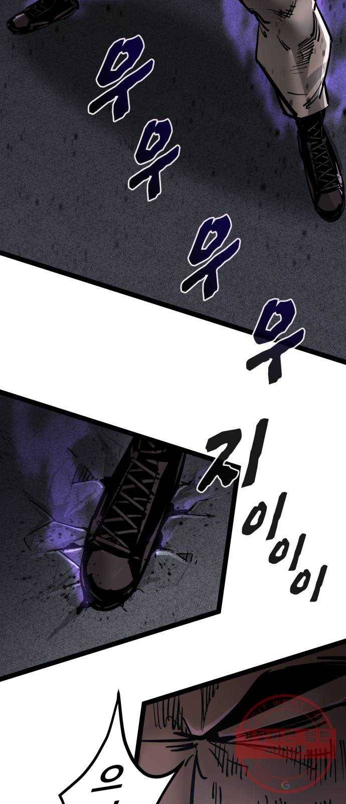 고삼무쌍(네이버) 127화 48