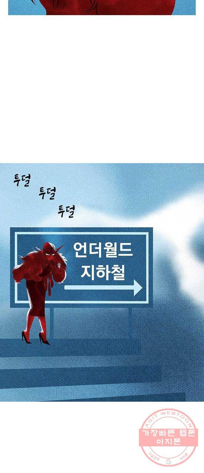 로어 올림푸스 150화 좀비 (2) 10