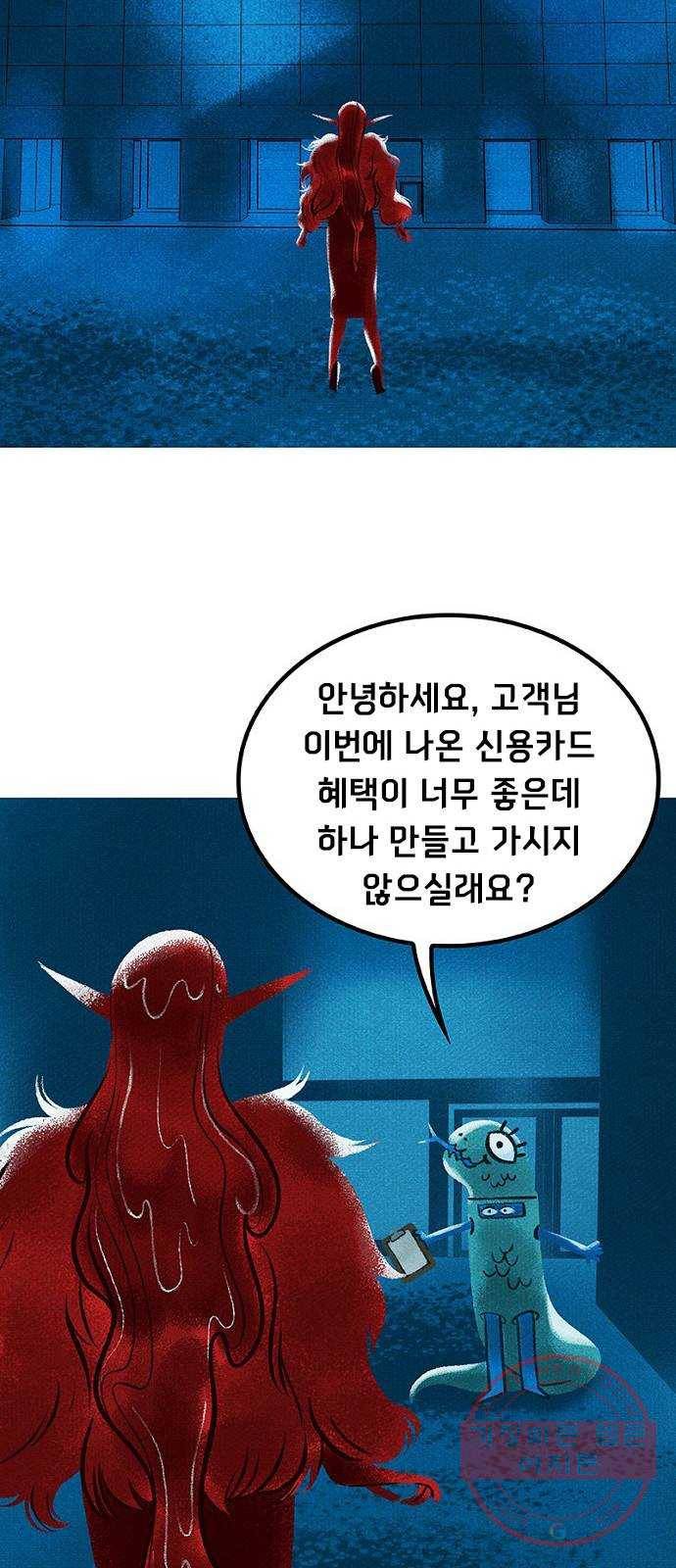 로어 올림푸스 150화 좀비 (2) 13