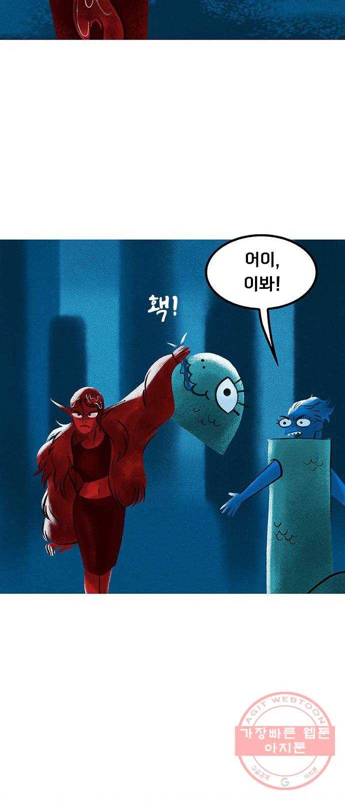 로어 올림푸스 150화 좀비 (2) 14