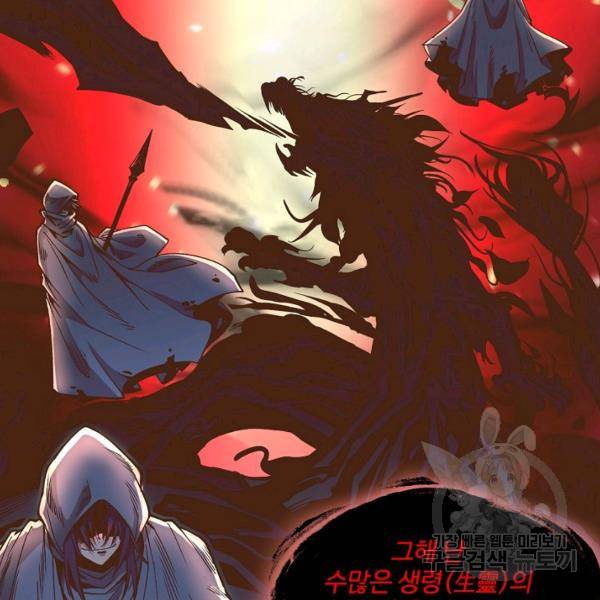 미녀 사부들에게 길들여지는 법 40화 27