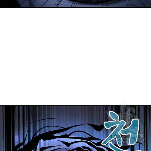 미녀 사부들에게 길들여지는 법 40화 66
