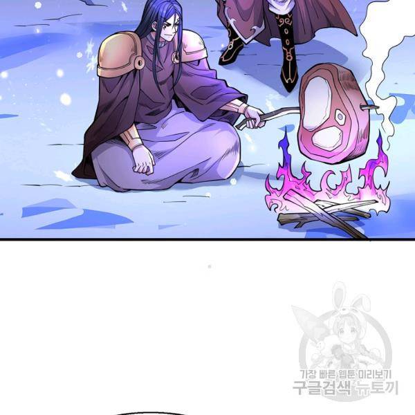 미녀 사부들에게 길들여지는 법 40화 104
