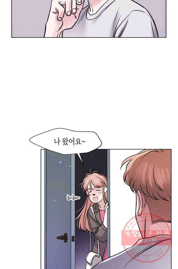 좋지 아니한가 [개정판] 49화 6