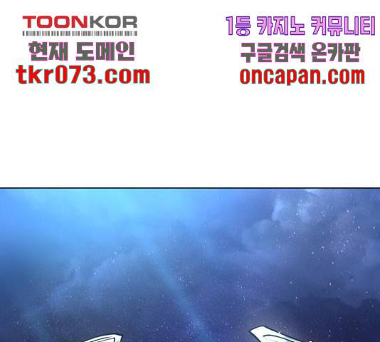 초인의 시대 2부 17화 11