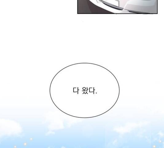 오늘부터 천생연분 59화 2