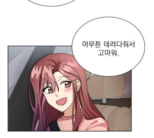 오늘부터 천생연분 59화 7