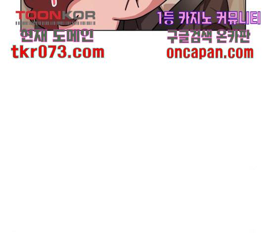 오늘부터 천생연분 59화 10