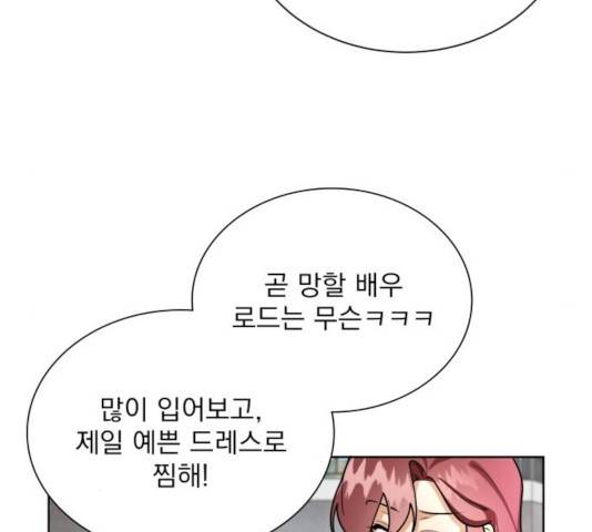 오늘부터 천생연분 59화 13