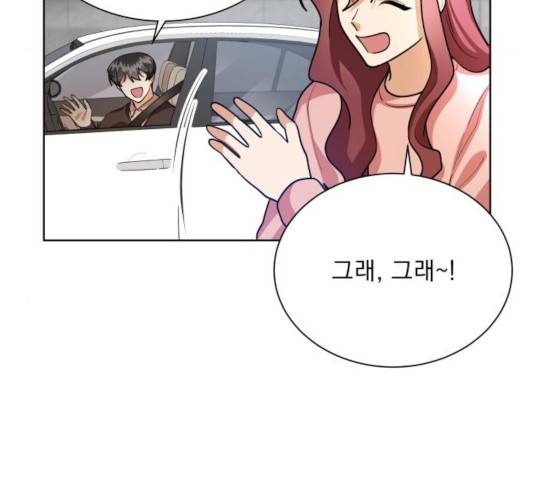 오늘부터 천생연분 59화 14