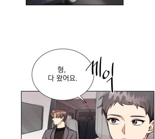 오늘부터 천생연분 59화 17