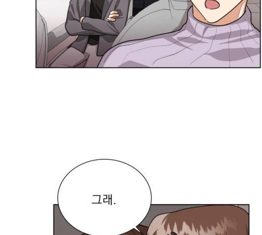오늘부터 천생연분 59화 18