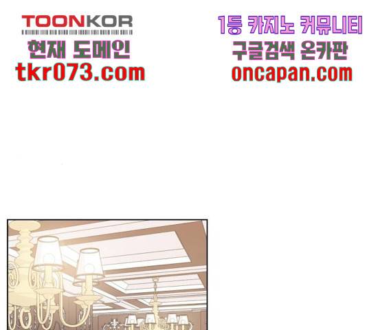 오늘부터 천생연분 59화 21