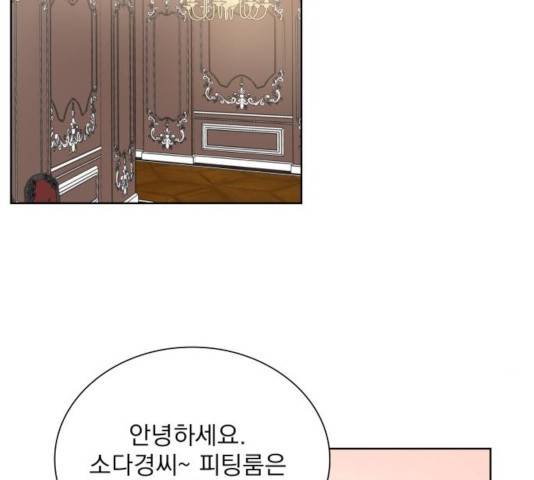 오늘부터 천생연분 59화 22