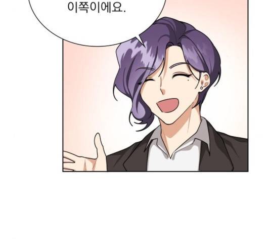오늘부터 천생연분 59화 23