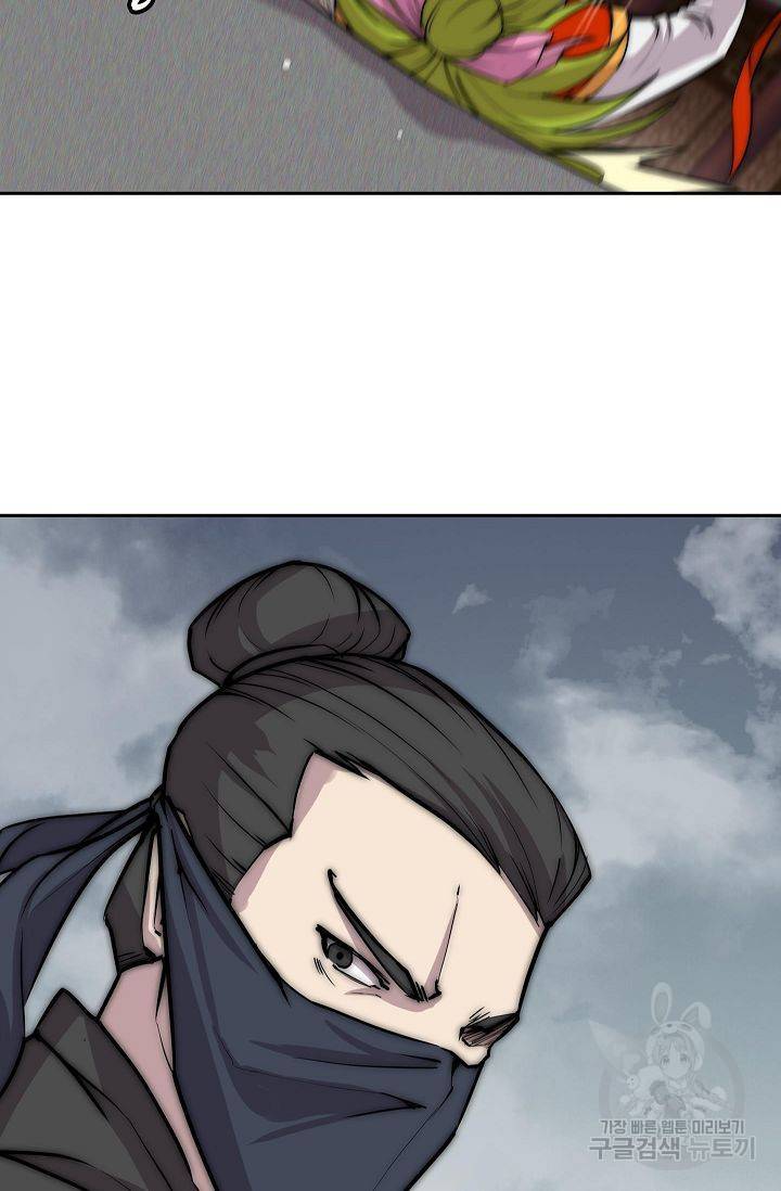 무림제왕의 은퇴생활 86화 5