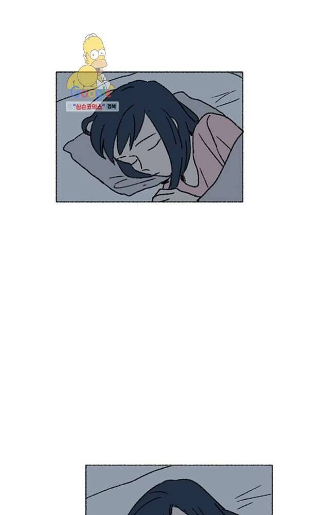 너와 나의 거리(GL) 5화 2
